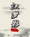草莓视屏