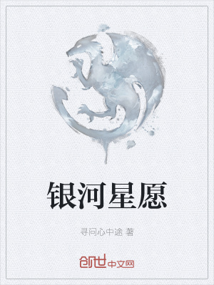 穿成大佬的好运福妻