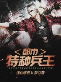 王洋跟他后妈苏蕊的故事