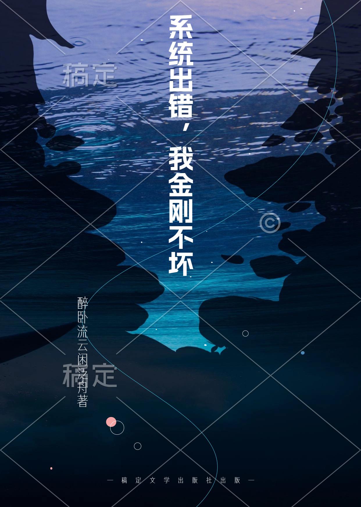 沈娴秦如凉无弹窗