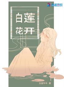 野狼全球中文第一社区精品