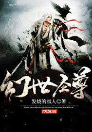 我在大清当皇帝