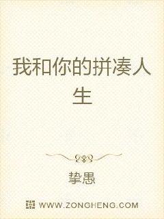 同学可爱女友糖糖完结