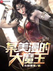 爱寻迷 电影