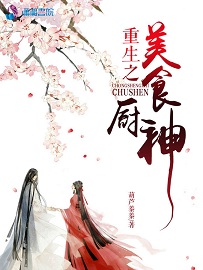 童年禁恋
