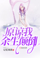 秦立楚佳音小说全免