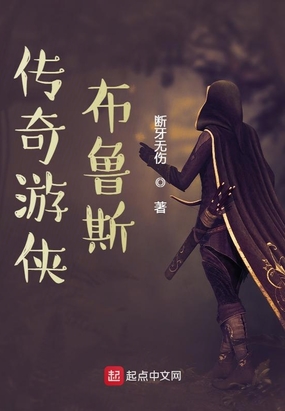 蹉跎曲