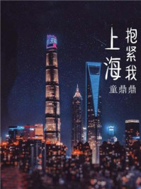 永年KTV