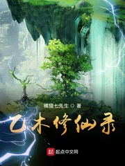 高h辣肉嗨文公交车