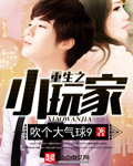 少年宾2文目录全文