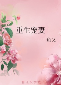 baoyu在线观看免费视频