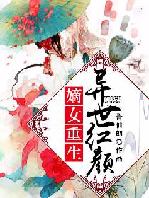 网游神话三国之逆天玩家