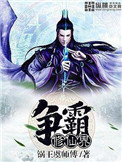 什么是宫颈息肉