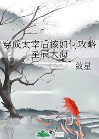 樱花妈妈与太郎