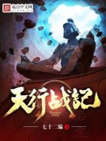 军婚之绑来的新娘