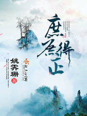 缉毒精英