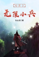 铁血娇娃