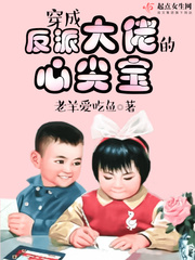 黑之契约者外传
