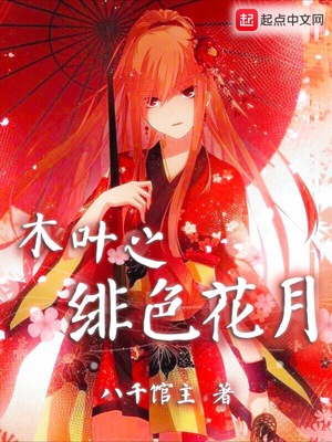 男技师打蝴蝶方法流程