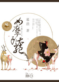 色戒电影未删减