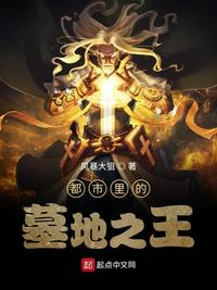 粉红理论未删减版