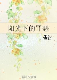 乡村风流小说香艳乡村