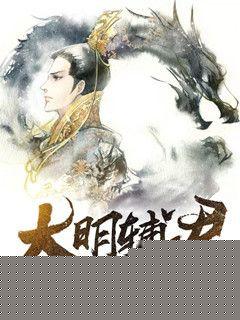 五月天激情小说