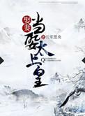 那位先生