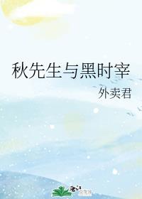 天蝎座之夜1免费看