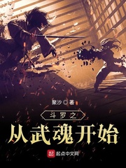 教室里的激情在线观看高清