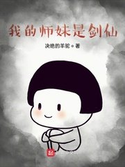 浪荡女天天不停挨CAO日常视