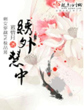 哒哒哒WWW在线观看视频播放