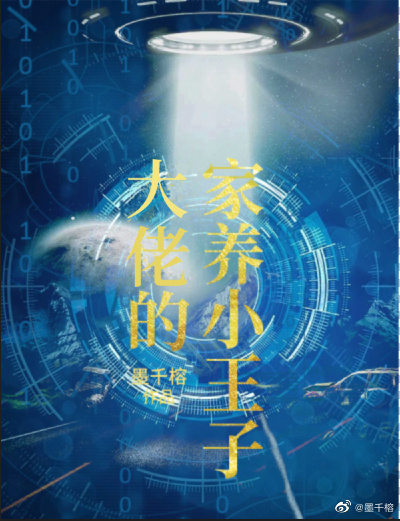小学生美女六年级
