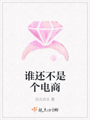 相亲对象是学生未减删版