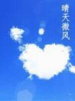 男人咬奶边做好爽动态图