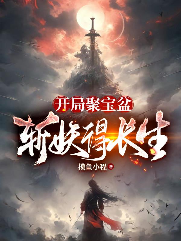 高清视频免费在线观看
