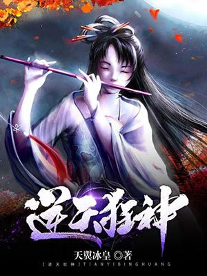 一路向西观看118分钟