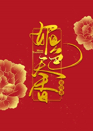 撸死你影音先锋