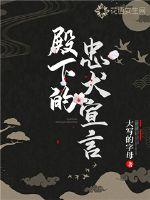 蛇王两根硕大挺进她的身体小说