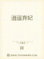 欺凌小故事3