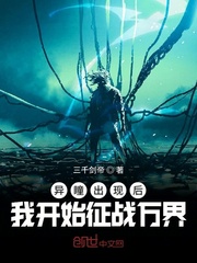红楼之一表三千里
