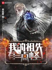 真爱谎言结局