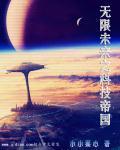 非诚勿扰安阳张慧分手