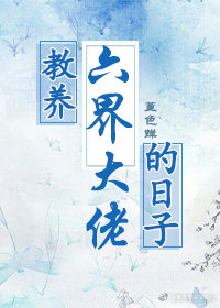 床戏抓胸吻胸揉胸网站视频
