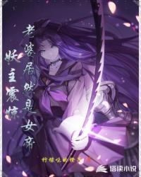 快穿宿主每天都在和女主抢男人