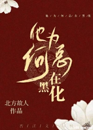 日本v不卡在线高清视频