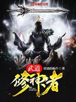 王舜臣