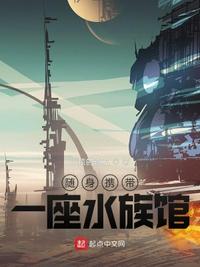 中田春平漫画月光全集