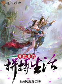 好色678