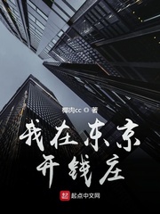 无翼乌全彩无漫画大全触手